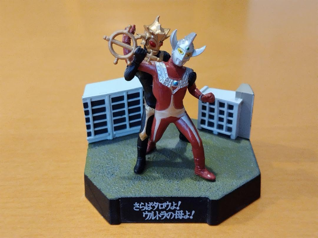【最安値】ウルトラ怪獣戯画 さらばタロウよウルトラの母よ、怪獣無法地帯、暗殺計画 ウルトラ怪獣戯画 さらばウルトラマン さらばタロウよ！ウルトラ